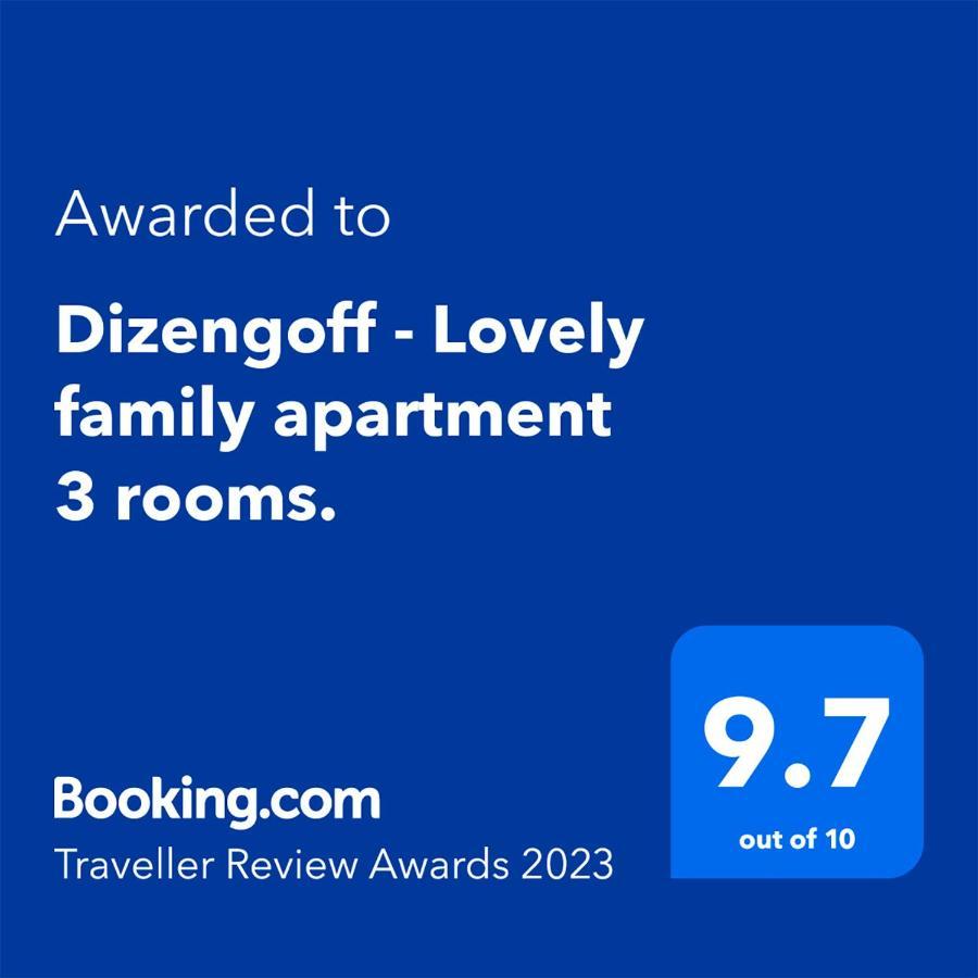 Dizengoff - Lovely Family Apartment 3 Rooms. Tel Aviv Ngoại thất bức ảnh